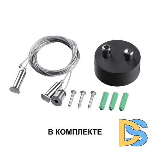 Подвесной светильник Novotech Iter 358876
