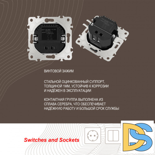 Розетка USB 2.1А+1А Arte Milano 206.46-1.black