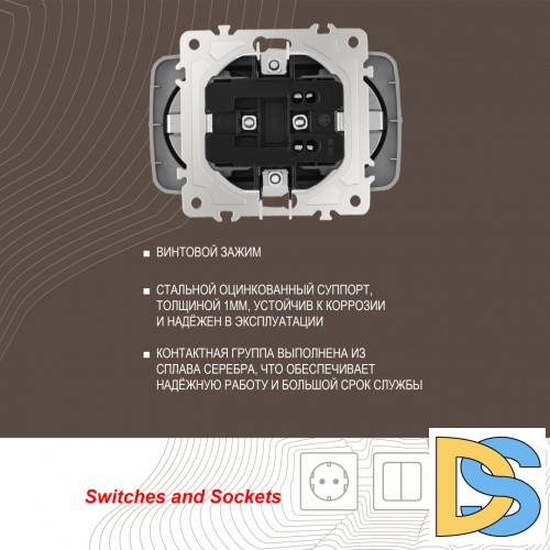 Розетка двойная с заземлением Arte Milano 205.40-2.silver