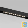 Трековый светильник Elektrostandard Slim Magnetic 4690389178917