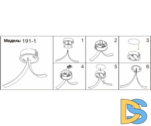 Потолочная чаша встраиваемая Kink Light Сатори 191-1,19