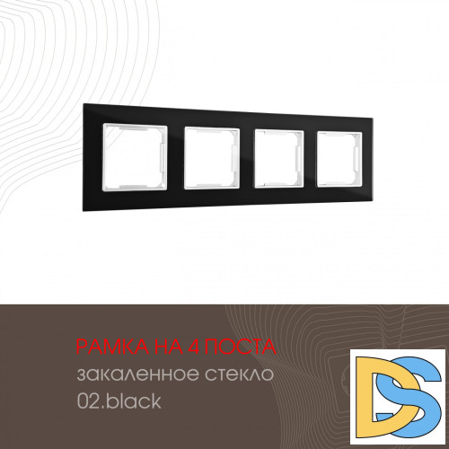 Рамка четырехместная Arte Milano 503.02-4.black