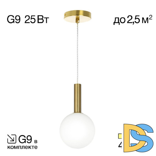 Подвесной светильник Citilux Рунд CL205110N