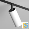 Трековый однофазный светильник Denkirs Smart Spot DK8040-BW+BK