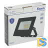 Прожектор Feron LL-970 51629