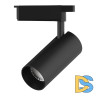 Трековый светодиодный светильник Gauss Track Light Led TR069
