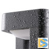 Ландшафтный светильник Kanlux Pevo 36551