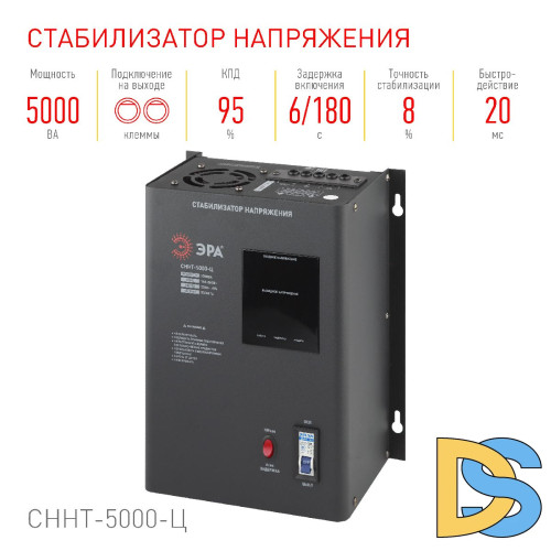 Стабилизатор напряжения настенный Эра СННТ-5000-Ц Б0020170