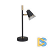 Настольная лампа F-Promo Trandy 4618-1T