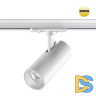 Трековый однофазный светильник Novotech Selene 359159