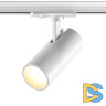 Трековый однофазный светильник Novotech Selene 359159