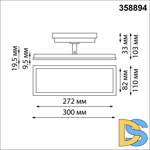 Трековый светильник Novotech Volo 358894