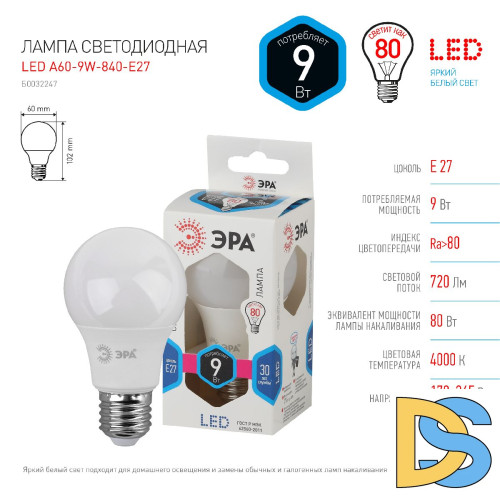 Лампа светодиодная Эра E27 9W 4000K LED A60-9W-840-E27 Б0032247