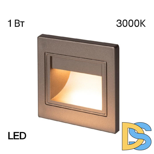 Подсветка для лестниц и ступеней Citilux Skally CLD005K1