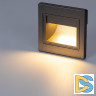 Подсветка для лестниц и ступеней Citilux Skally CLD005K1