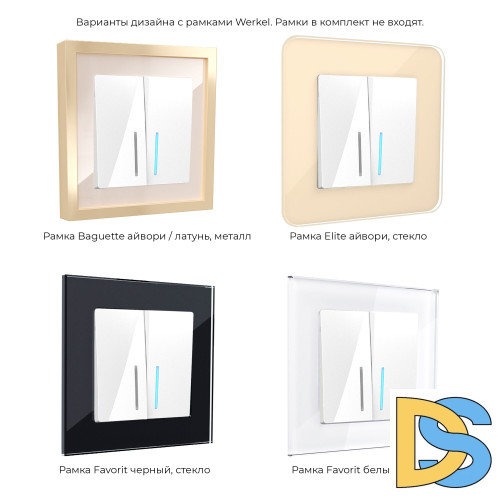 Выключатель двухклавишный Werkel проходной с подсветкой (белый) W1122101