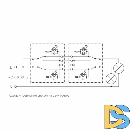 Выключатель двухклавишный Werkel проходной с подсветкой (белый) W1122101