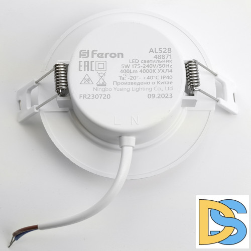 Встраиваемый светильник Feron AL528 48871