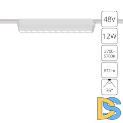 Трековый магнитный светильник Arte Lamp Rapid A2954PL-1WH