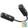 Коннектор питания угловой гибкий Maytoni Technical Magnetic track system Exility Accessories for tracks Exility TRA034CPC-42B-15-1