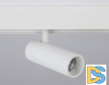 Трековый светильник Ambrella Light Track System GL3819