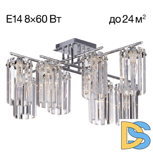 Потолочная люстра Citilux Axis CL313281
