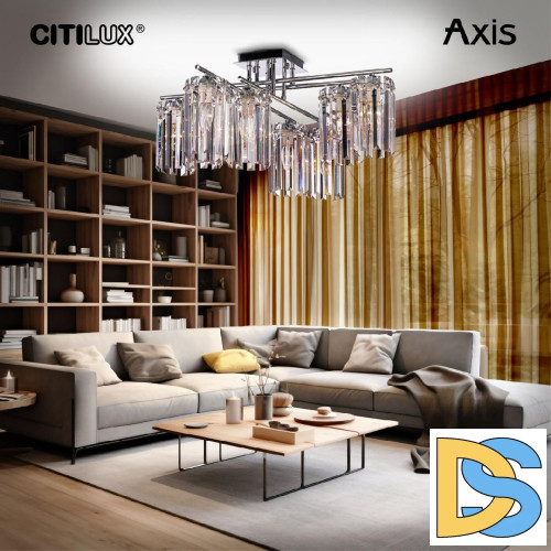 Потолочная люстра Citilux Axis CL313281