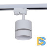 Трековый однофазный светильник Reluce 53017-9.3-001MN GX53 WT