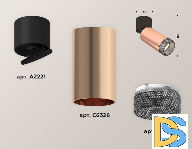 Спот Ambrella Light Techno Spot XM6326041 (A2221, C6326, N6151)