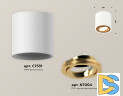 Потолочный светильник Ambrella Light Techno Spot XS7531004 (C7531, N7004)