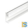 Профиль Arlight PLINTUS-H35-F-2000 WHITE 043605