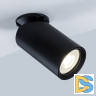 Спот Arte Lamp Nodo A3213PL-1BK