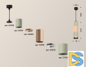 Подвесной светильник Ambrella Light Techno XP7423060 (A2302, C6314, A2063, C6326, A2030, C7423, N7035)