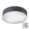 Потолочный cветильник Nowodvorski Arena Graphite Graphite 10178