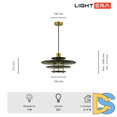 Подвесной светильник Lightera Simarron LE106L-35N