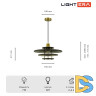 Подвесной светильник Lightera Simarron LE106L-35N