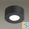 Потолочный светильник Odeon Light Bene 4283/7CL