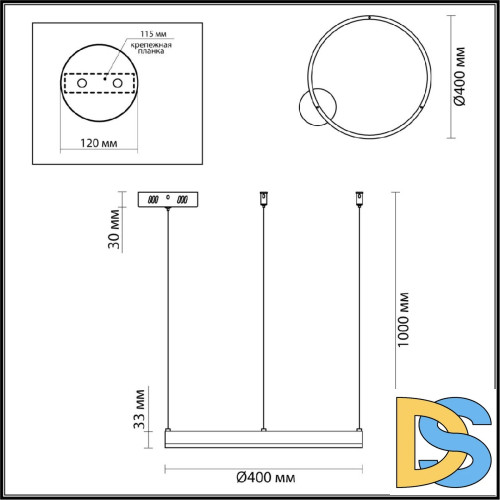 Подвесной светильник Lumion Echo 6531/34L