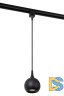 Трековый светильник Lucide Track favori pendel 09956/01/30