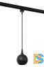 Трековый светильник Lucide Track favori pendel 09956/01/30