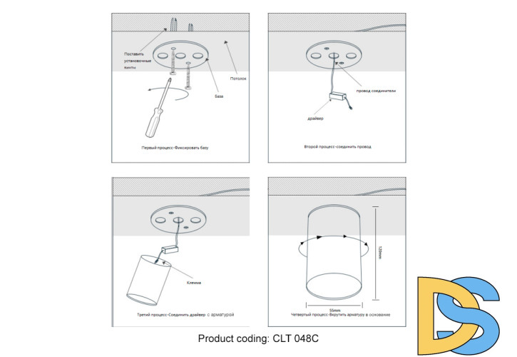 Накладной светильник Crystal Lux CLT 048C WH