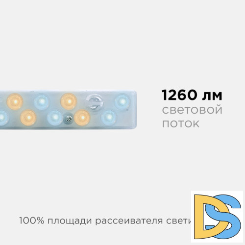 Светодиодный модуль со встроенным драйвером Apeyron 230В 2835 14Вт 1260 лм 3000+6500К 02-50