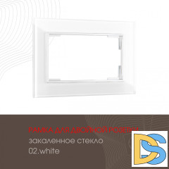 Рамка для двойной розетки Arte Milano 503.02-double.white