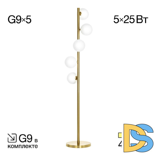 Торшер Citilux Рунд CL205950N