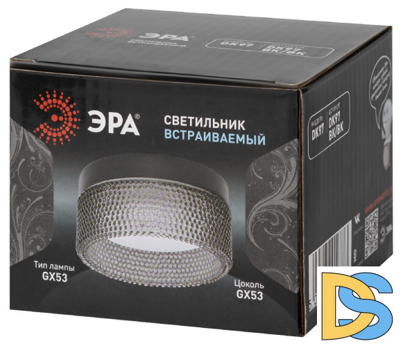 Встраиваемый светильник Эра DK97 BK/BK Б0057459