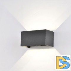 Настенный уличный светильник Mantra Davos  7815