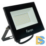 Прожектор Feron LL-971 51630