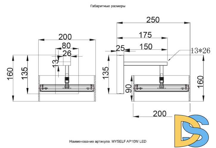 Бра Crystal Lux MYSELF AP10W LED