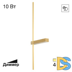 Настенный светильник Citilux Pixel CL216373