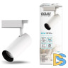 Трековый светодиодный светильник Gauss Track Light Led TR070
